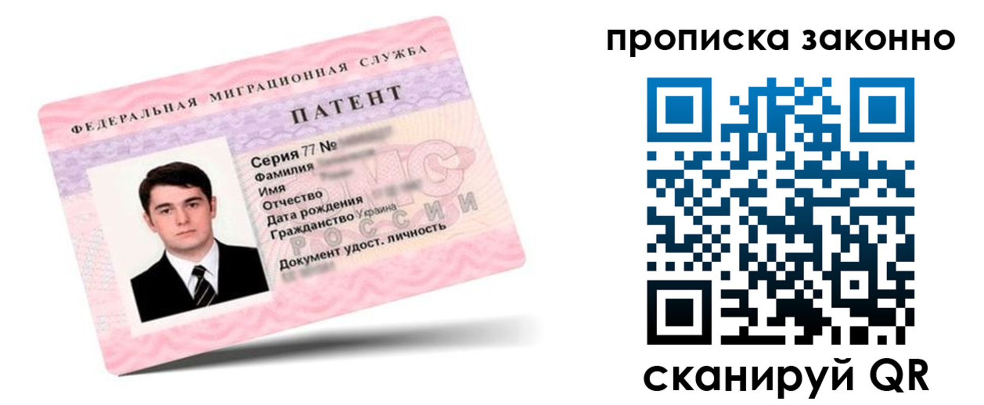 регистрация в Полевском
