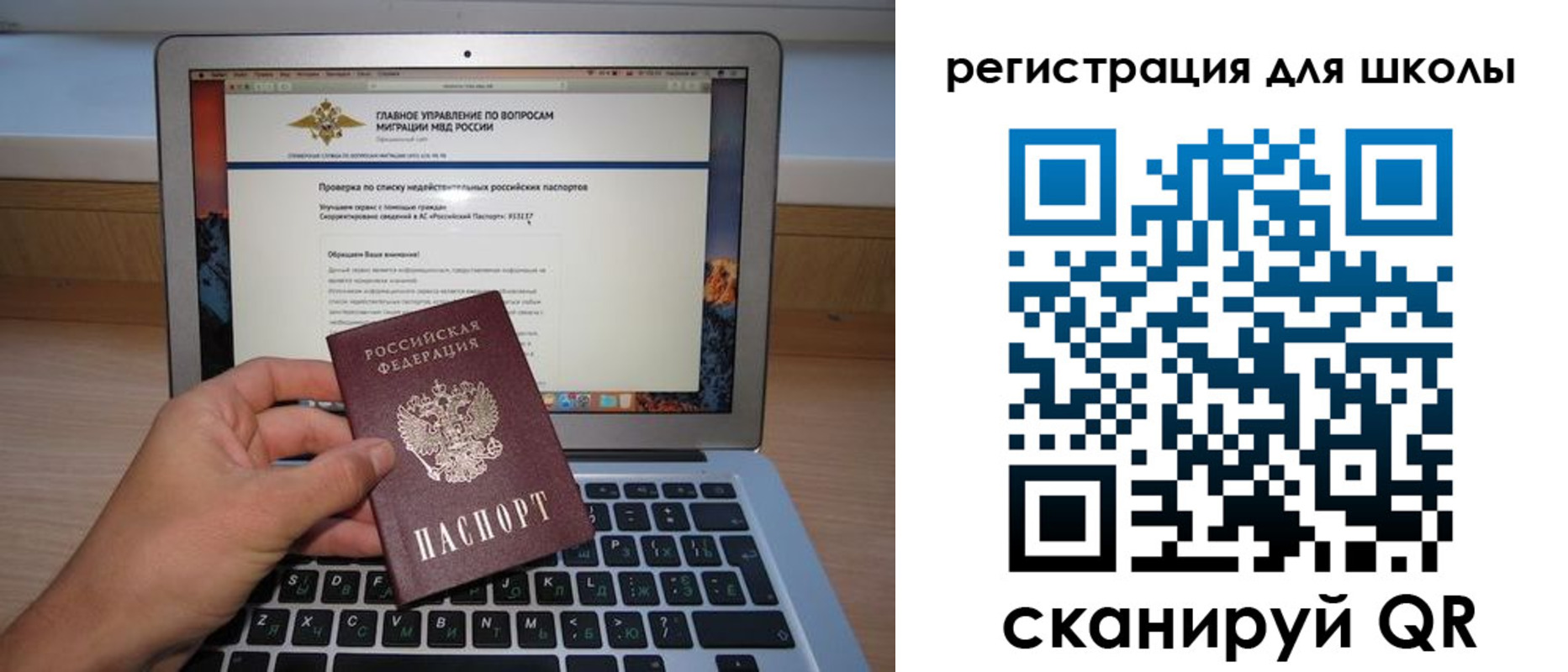 прописка поиск в Полевском