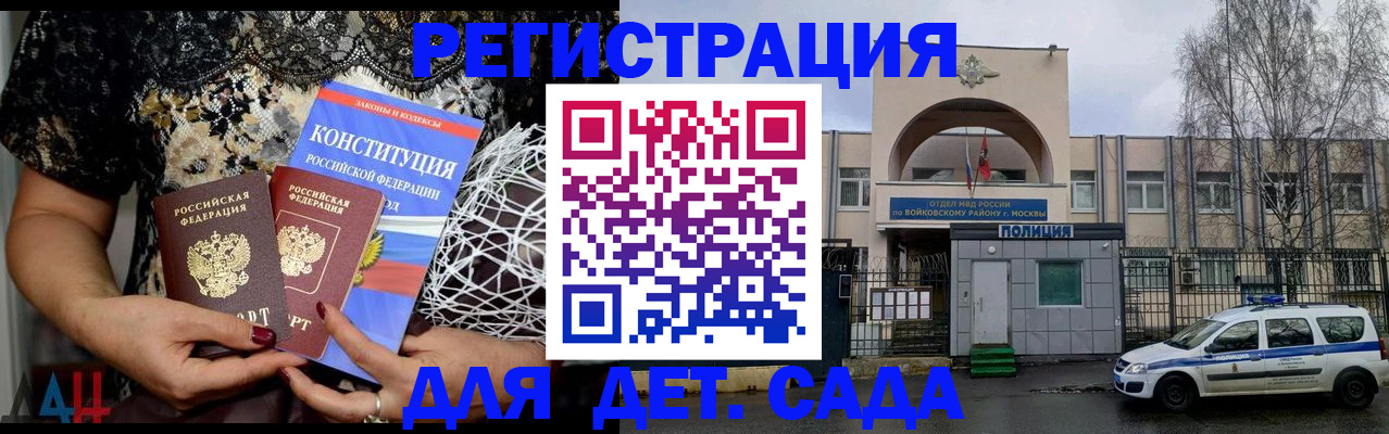 временная регистрация надежно в Полевском
