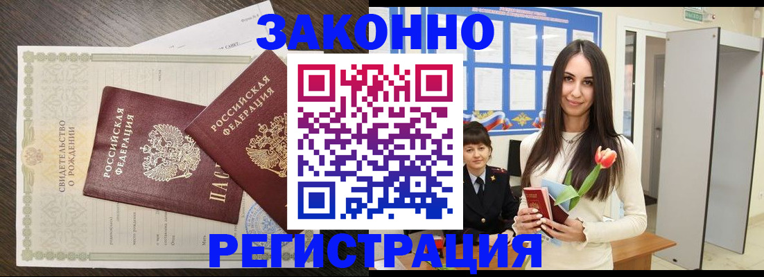 прописка поиск в Полевском